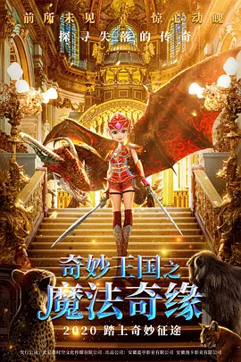 国产成人欧美在线观看
